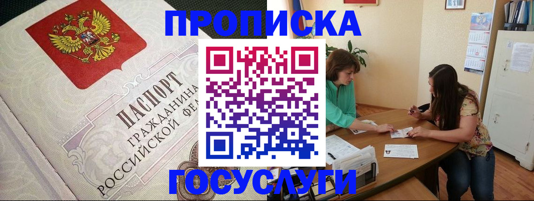 миграционный учет в Владимирской области
