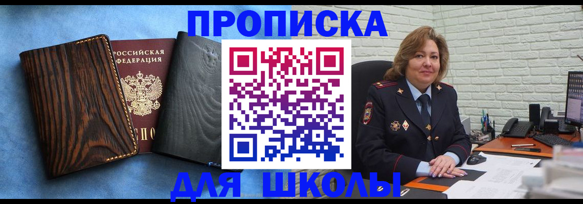 временная регистрация адрес в Владимирской области